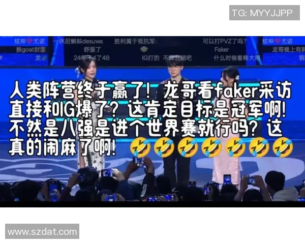Faker历届冠军排名引热议IG被排最后引发粉丝不满与争议 Faker历届冠军排名引热议IG被排最后引发粉丝不满与争议
