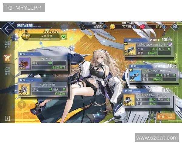 碧蓝航线十月最佳装备推荐全解析助你提升战力与策略选择 碧蓝航线十月最佳装备推荐全解析助你提升战力与策略选择