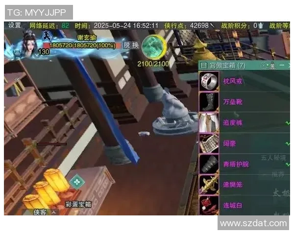 摆脱剑网3无界悬赏困扰的有效策略与技巧分享 摆脱剑网3无界悬赏困扰的有效策略与技巧分享