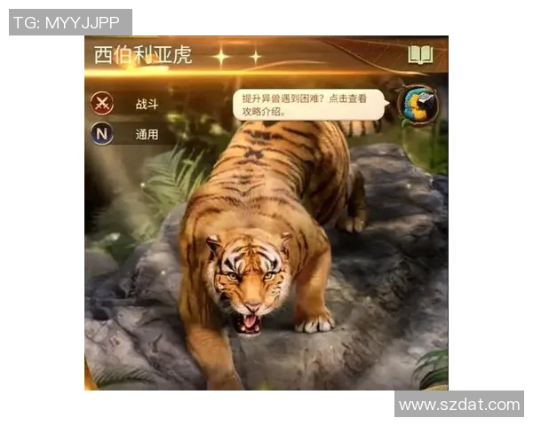 野兽领主新世界跨服万兽之王争夺战全面参与攻略与技巧分享 野兽领主新世界跨服万兽之王争夺战全面参与攻略与技巧分享