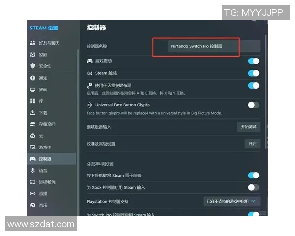 Steam手柄2代即将发布数据挖掘揭示惊人新特性引发玩家热议 Steam手柄2代即将发布数据挖掘揭示惊人新特性引发玩家热议