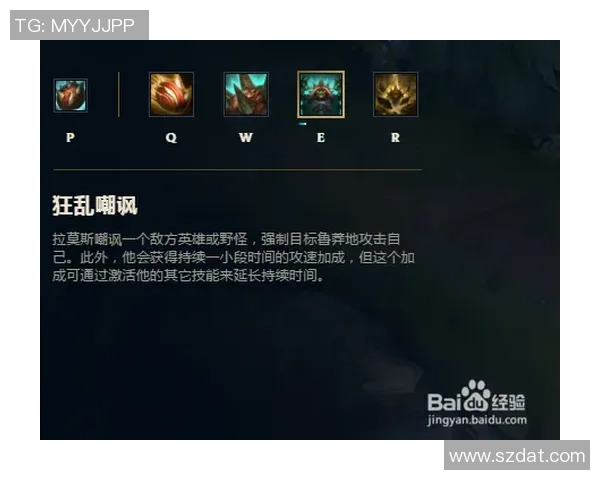 LOL龙女重做技能曝光全新Q技能吸血W技能爆炸E技能释放大火球 LOL龙女重做技能曝光全新Q技能吸血W技能爆炸E技能释放大火球