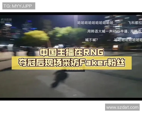 RNG再次挑战Faker展现实力让他深呼吸的精彩对决引发热议