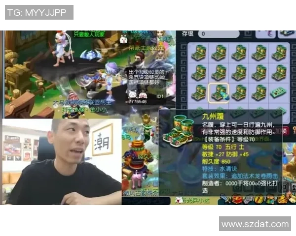 梦幻西游盛况空前358万玩家在线旭旭宝宝挑战70头打15段红玛瑙