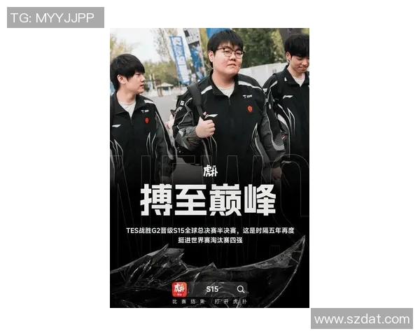 TES全新单曲发布外战精彩瞬间尽在滔博直播平台